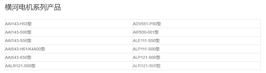 ALE111-S50 Yokogawa 横河  全新通讯模块 库存大量供应出售 货源充足 全球运输 空运包邮 