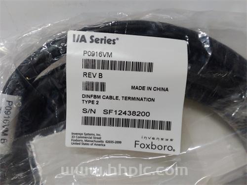 FOXBORO P0916VM PLC电缆 进口原装 全新现货 未拆封 质保一年 顺丰包邮