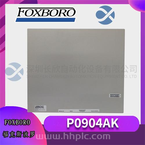 FOXBORO P0904AK模块 全新现货 原厂直采 优势议价