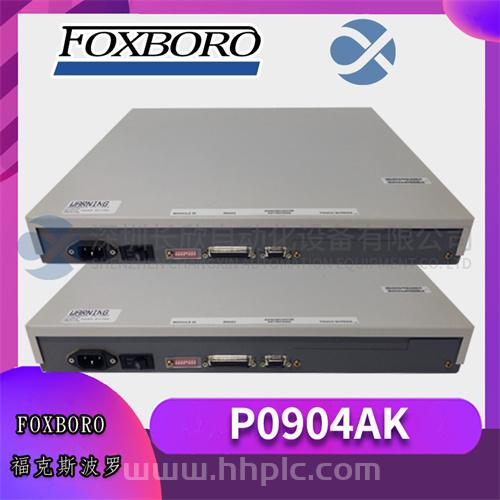 FOXBORO P0904AK模块 全新现货 原厂直采 优势议价