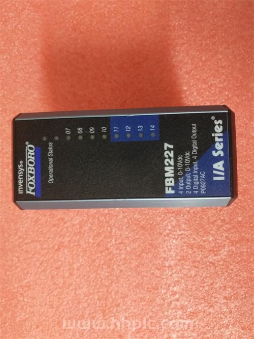 FOXBORO FBM227 P0927AC 输入/输出（I/O）模块 全新进口 顺丰包邮