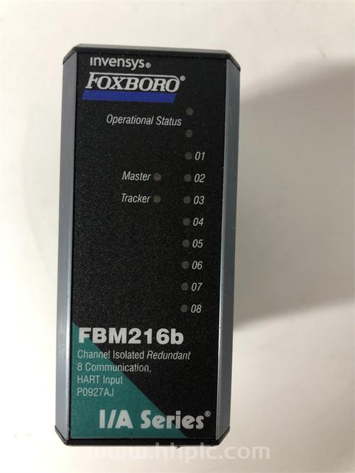 FOXBORO FBM208 输入输出（I/O）模块 原厂现货 全新质保 顺丰包邮