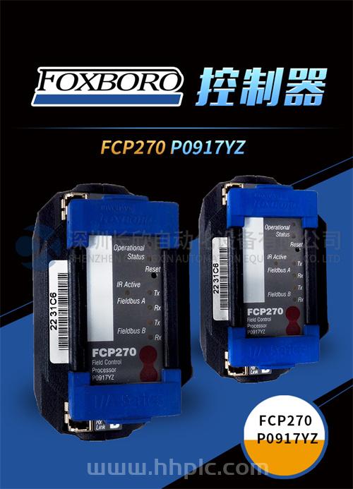 FOXBORO FBMSVH 控制卡模块 新现货 未拆封 质保一年 顺丰包邮