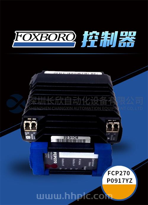 FOXBORO FBMSVH 控制卡模块 新现货 未拆封 质保一年 顺丰包邮